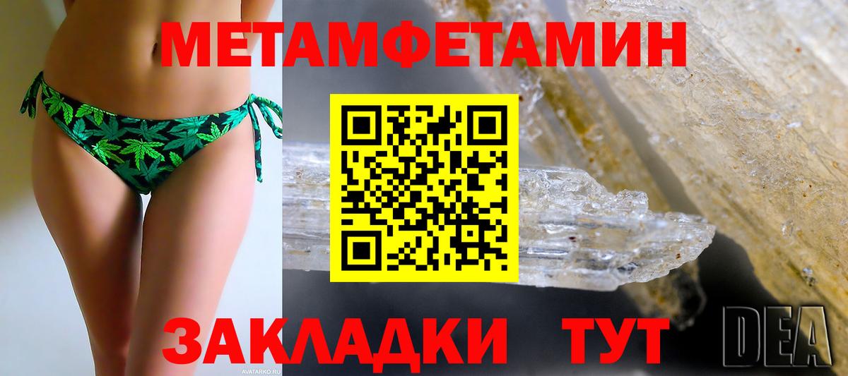 Пыть-Ях  АМФЕТАМИН  Вход с VPN  Амфетамин 97% 
