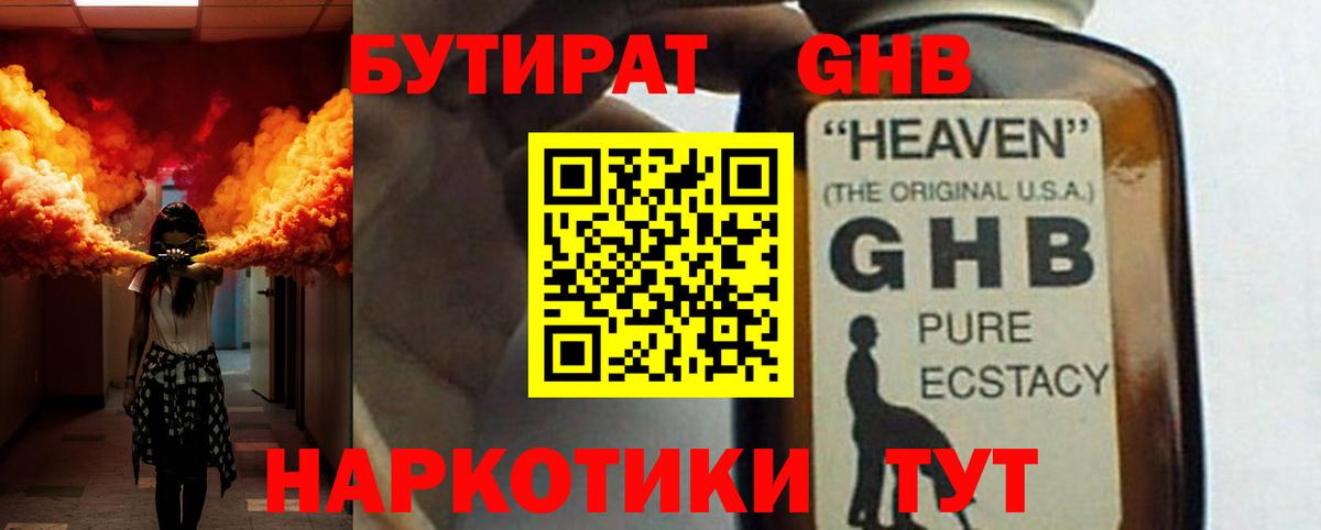 НБОМе Пыть-Ях