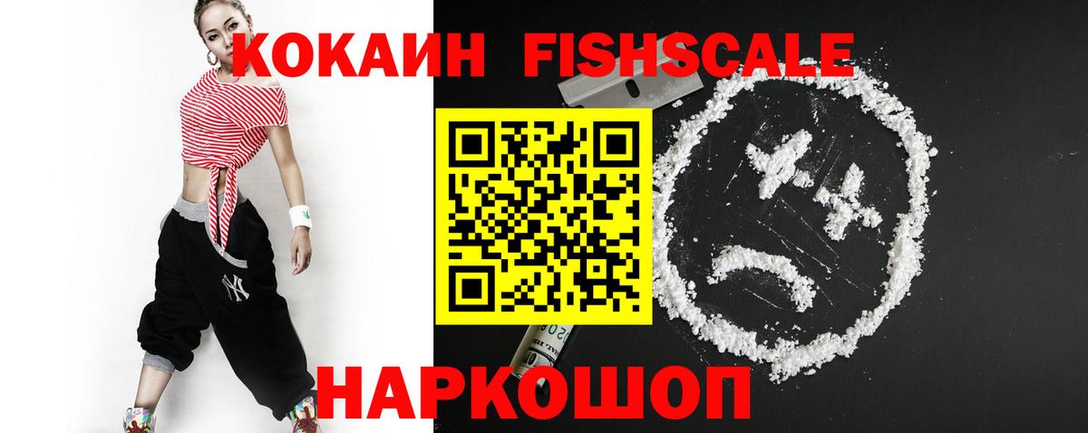 COCAIN 98% Пыть-Ях