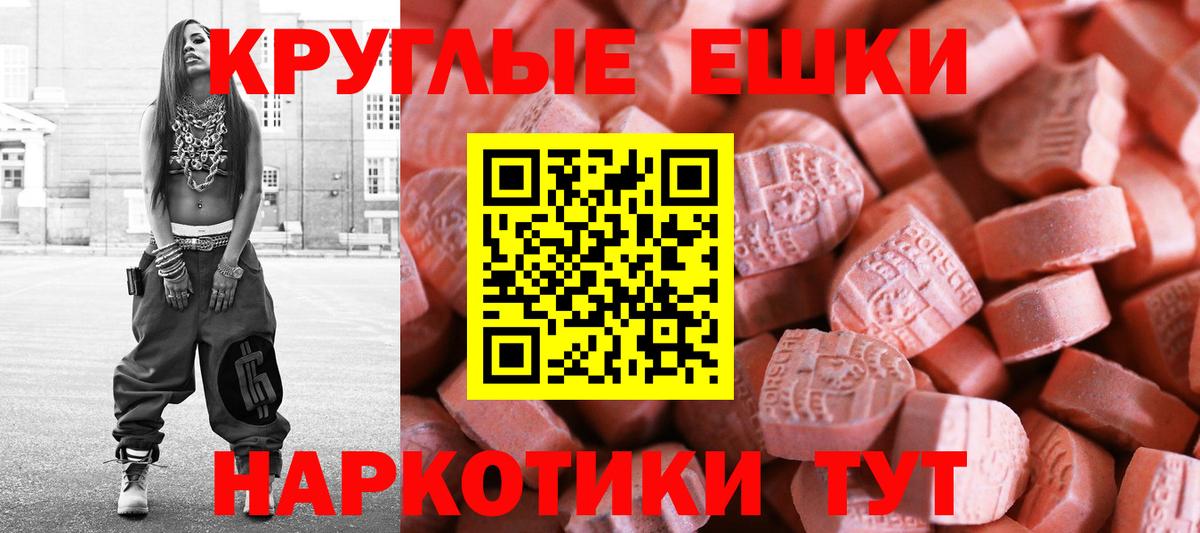 Ecstasy 250 мг Пыть-Ях