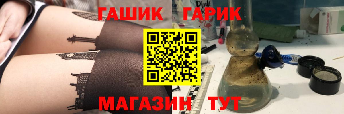 Пыть-Ях  ГАШИШ гашик  Вход с VPN 
