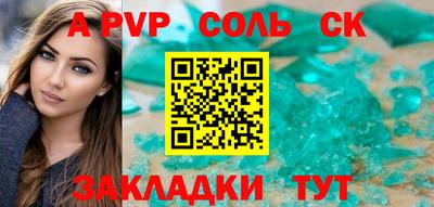 круглые Обь