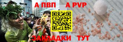 круглые Обь