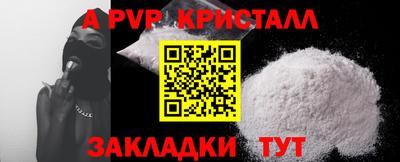 круглые Обь