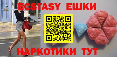круглые Обь