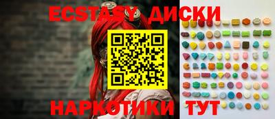 экстази Нягань