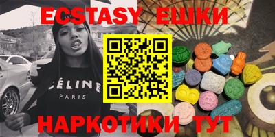 экстази Нягань