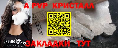 2c-b Обнинск