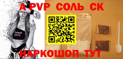 круглые Обь