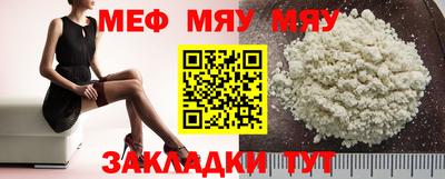 круглые Обь