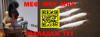 круглые Обь
