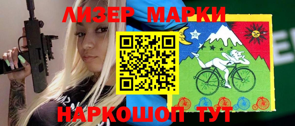     ЛСД экстази ecstasy  Вход с VPN  Лсд 25 экстази кислота  Пыть-Ях 