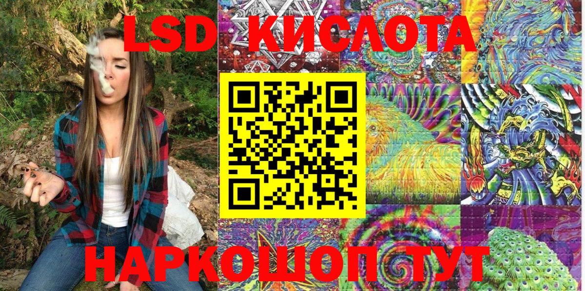 Пыть-Ях  Марки 25I-NBOMe 1,5мг  Вход с VPN 