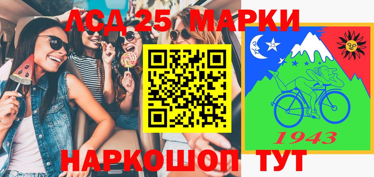 Марки NBOMe 1,8мг Пыть-Ях