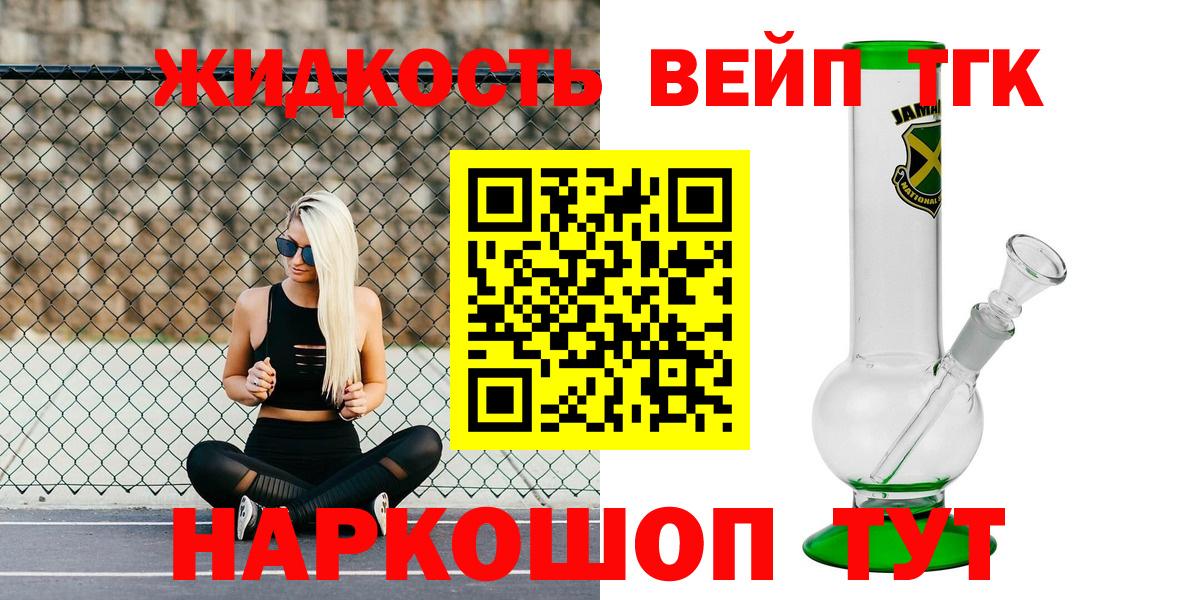 даркнет сайт  Дистиллят ТГК Wax  Вход с VPN  Дистиллят ТГК THC oil  Пыть-Ях 
