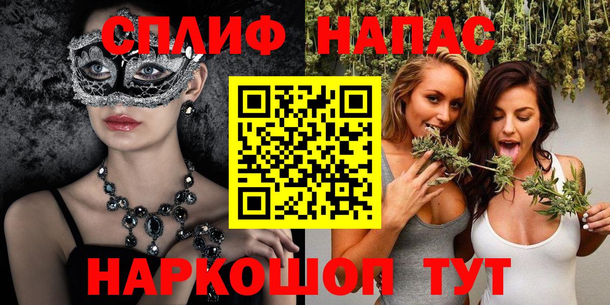 Бошки Шишки Amnesia  Вход с VPN  Марихуана VHQ  Пыть-Ях  Марихуана тримм 